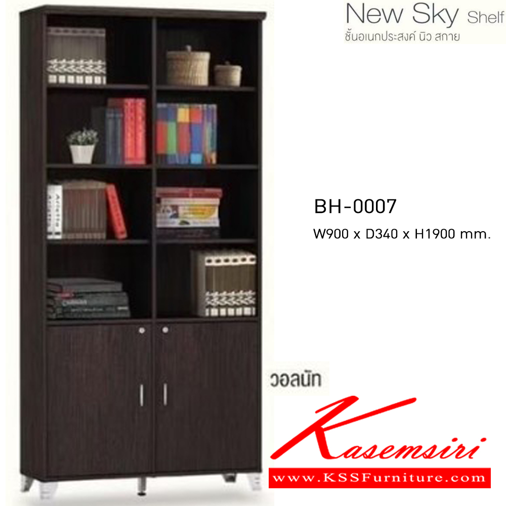 61003::BH-0007::New Sky Shelf ชั้นอเนกประสงค์นิวสกาย ชั้นวางหนังสือ BH-0007 ขนาด ก900xล340xส1900มม. โครงไม้หนา 15มม. แผ่นท็อปหนา 25มม. แผ่นชั้นสามารถปรับระดับได้ ขาฉากเหล็ก 5ขา อิมเมจ ตู้อเนกประสงค์