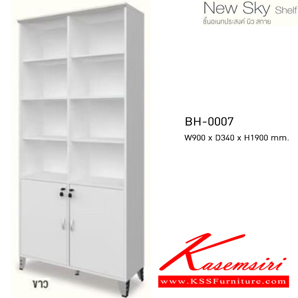 80033::BH-0007::New Sky Shelf ชั้นอเนกประสงค์นิวสกาย ชั้นวางหนังสือ BH-0007 ขนาด ก900xล340xส1900มม. โครงไม้หนา 15มม. แผ่นท็อปหนา 25มม. แผ่นชั้นสามารถปรับระดับได้ ขาฉากเหล็ก 5ขา อิมเมจ ตู้อเนกประสงค์