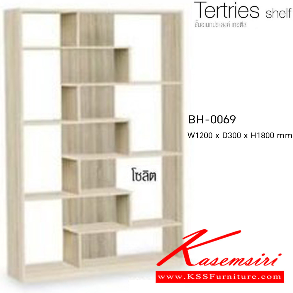 57051::BH-0069::Tertries shelf ชั้นอเนกประสงค์ เทอตีส BH-0069 ขนาด ก1200xล300xส1800มม. (วอลนัท/บริค,ไวท์เมเปิ้ล/แซน,โซลิต) อิมเมจ ชั้นอเนกประสงค์