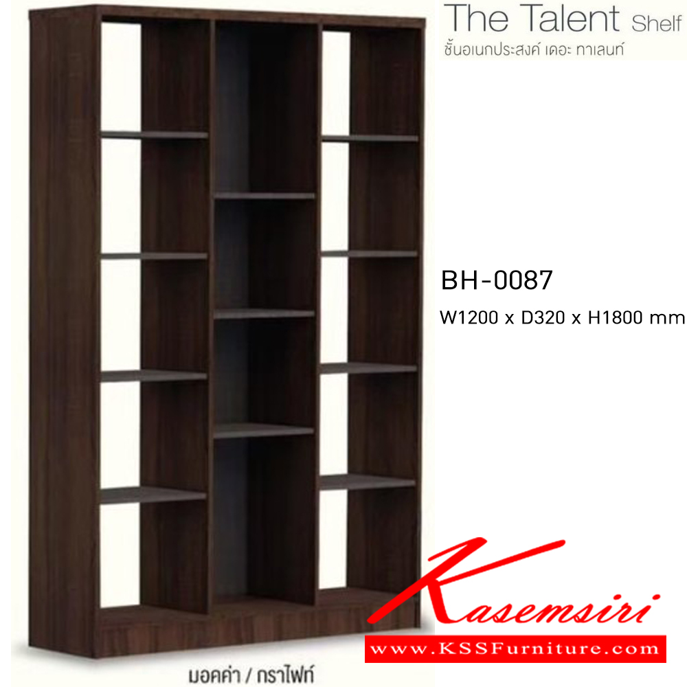 78043::BH-0087::The Talent Shelf ชั้นอเนกประสงค์ เดอะทาเลนท์ BH-0087 ขนาด ก1200xล320xส1800มม.(ไวท์เมเปิ้ล/แซน,กราไฟท์/มอคค่า) อิมเมจ ชั้นอเนกประสงค์