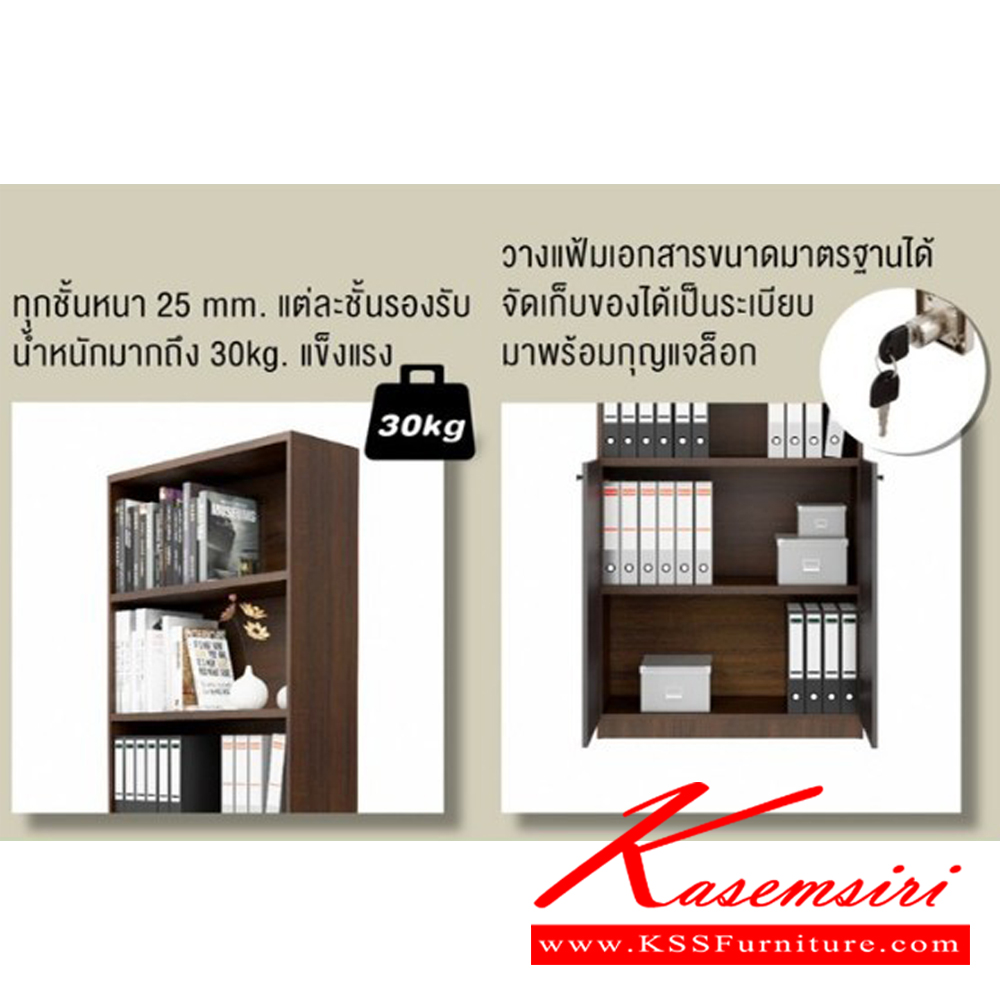 58019::BH-0088::Jasper 5 Shelf ชั้นอเนกประสงค์ แจสเปอร์ BH-0088 ขนาด ก800xล400xส2000มม.(ไวท์เมเปิ้ล/แซน,กราไฟท์/มอคค่า) อิมเมจ ชั้นอเนกประสงค์