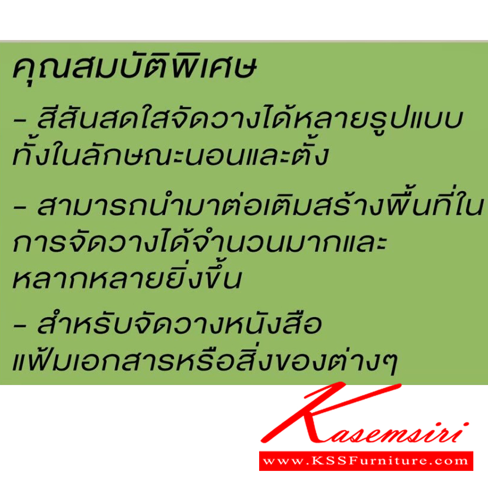84037::CB-0003::ชั้นอเนกประสงค์ รุ่น CB-0003 3ชั้น ขนาด ก420xล290xส870มม. โครงสร้างไม้ หนา 15มม. อิมเมจ ชั้นอเนกประสงค์