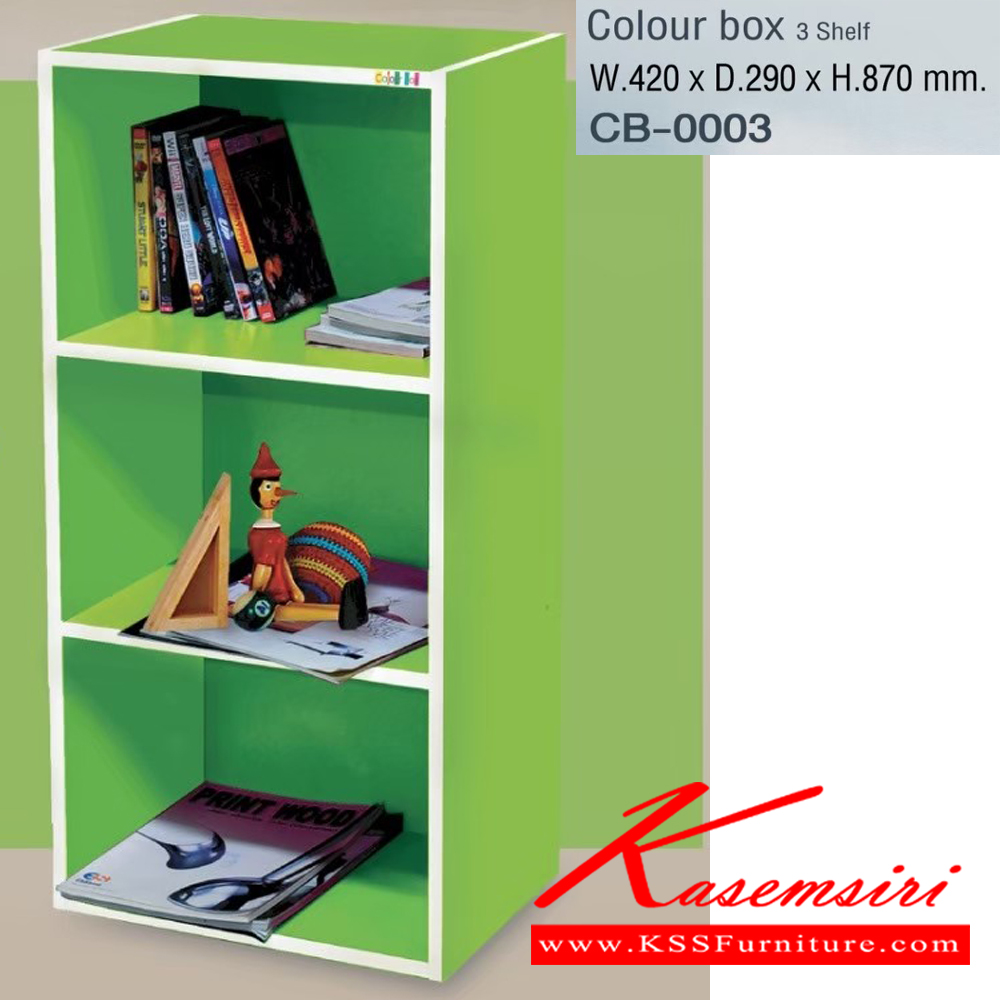84037::CB-0003::ชั้นอเนกประสงค์ รุ่น CB-0003 3ชั้น ขนาด ก420xล290xส870มม. โครงสร้างไม้ หนา 15มม. อิมเมจ ชั้นอเนกประสงค์