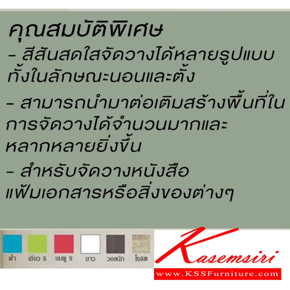 04015::CB-0016::ชั้นอเนกประสงค์ รุ่น CB-0016 ขนาด ก600xล290xส870 มม. สามาเลือกสีได้ โครงสร้างไม้ หนา 15 มม. อิมเมจ ชั้นอเนกประสงค์