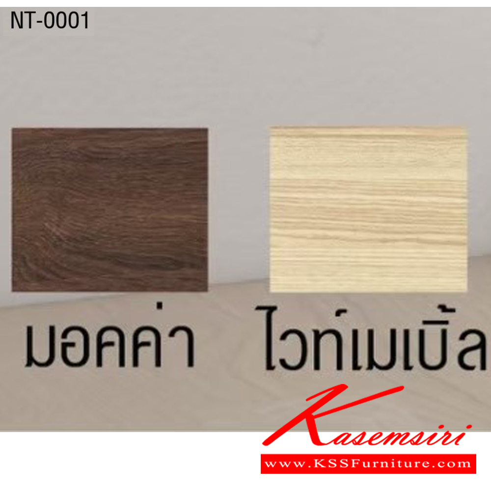 97025::NT-0001::Dreamer Night table ตู้ข้างเตียง 1 ประตู ดรีมเมอร์ ขนาด ก400xล400xส400มม. (มอคค่า,ไวท์เมเปิ้ล) อิมเมจ ตู้หัวเตียง ตู้ข้างเตียง