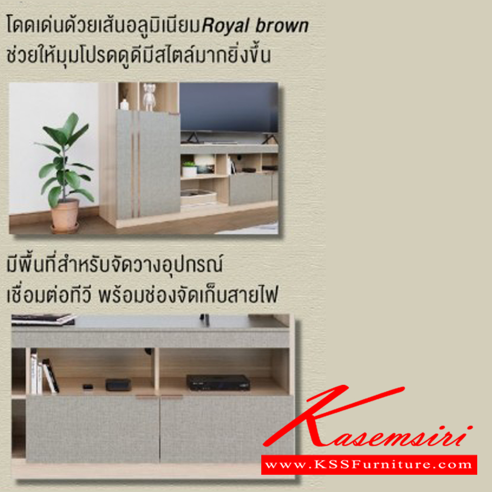 19066::EU-0006::โฮมเธียร์เตอร์ โอลีฟ Olive home Theater  รุ่น EU-0006 ขนาด ก2000xล400xส2000มม. วางทีวีได้ถึง 60 นิ้ว (ไวท์เมเปิ้ล/แซน,มอคค่า/กราไฟท์) อิมเมจ ตู้วางทีวี
