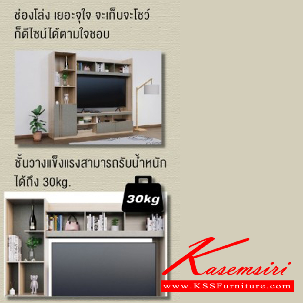 19066::EU-0006::โฮมเธียร์เตอร์ โอลีฟ Olive home Theater  รุ่น EU-0006 ขนาด ก2000xล400xส2000มม. วางทีวีได้ถึง 60 นิ้ว (ไวท์เมเปิ้ล/แซน,มอคค่า/กราไฟท์) อิมเมจ ตู้วางทีวี