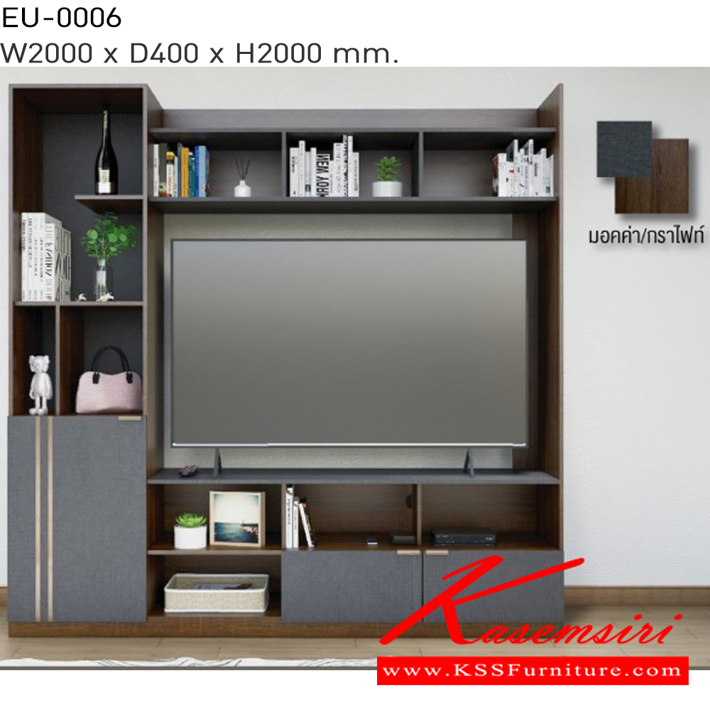 19066::EU-0006::โฮมเธียร์เตอร์ โอลีฟ Olive home Theater  รุ่น EU-0006 ขนาด ก2000xล400xส2000มม. วางทีวีได้ถึง 60 นิ้ว (ไวท์เมเปิ้ล/แซน,มอคค่า/กราไฟท์) อิมเมจ ตู้วางทีวี