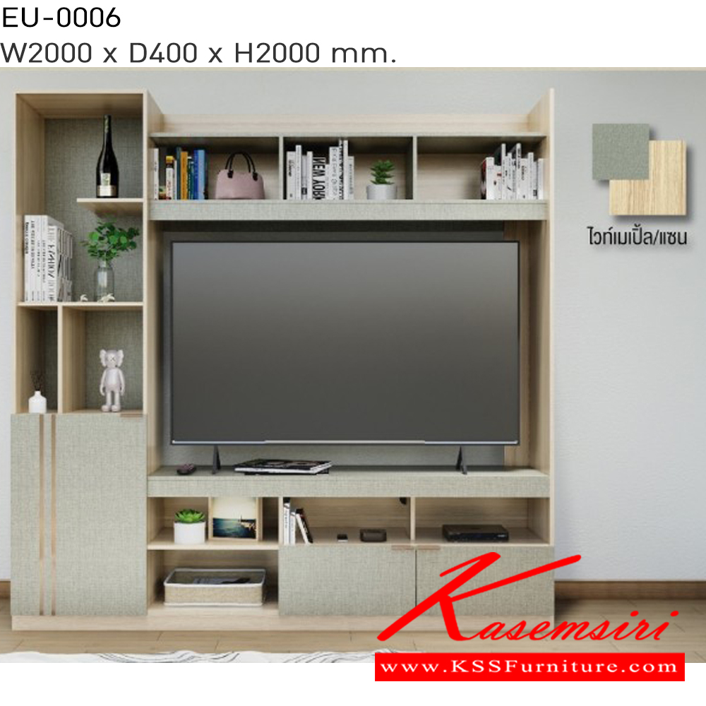 19066::EU-0006::โฮมเธียร์เตอร์ โอลีฟ Olive home Theater  รุ่น EU-0006 ขนาด ก2000xล400xส2000มม. วางทีวีได้ถึง 60 นิ้ว (ไวท์เมเปิ้ล/แซน,มอคค่า/กราไฟท์) อิมเมจ ตู้วางทีวี