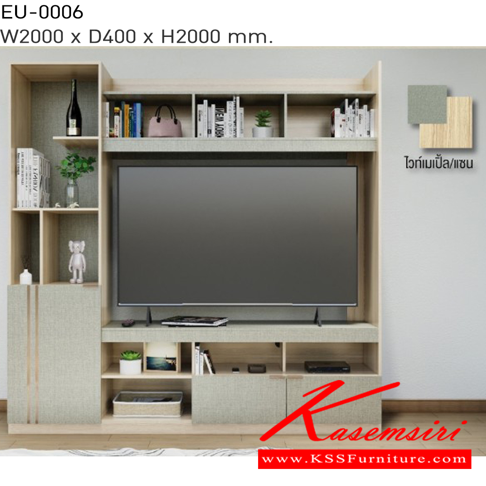 89054::EU-0006::โฮมเธียร์เตอร์ โอลีฟ Olive home Theater  รุ่น EU-0006 ขนาด ก2000xล400xส2000มม. วางทีวีได้ถึง 60 นิ้ว (ไวท์เมเปิ้ล/แซน,มอคค่า/กราไฟท์) อิมเมจ ตู้วางทีวี