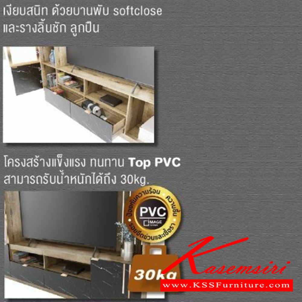 80089::EU-0007::โฮมเธียร์เตอร์ นาเดียร์ Nadia  รุ่น EU-0007 ขนาด ก2400xล400xส200มม. วางทีวีได้ถึง 75 นิ้ว มี2สี(บริค/มิดไนท์,ไวท์เมเปิ้ล/ฟ๊อกกี้) อิมเมจ ตู้วางทีวี