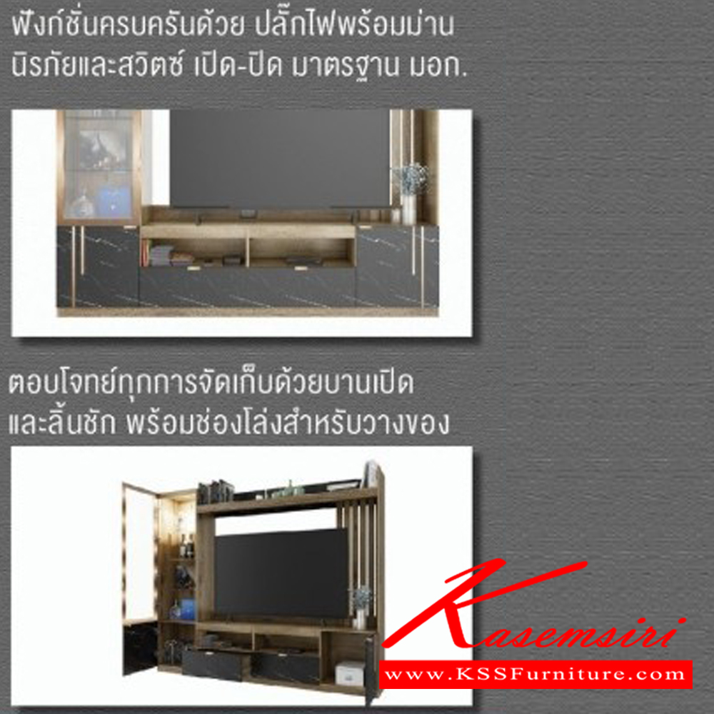 80089::EU-0007::โฮมเธียร์เตอร์ นาเดียร์ Nadia  รุ่น EU-0007 ขนาด ก2400xล400xส200มม. วางทีวีได้ถึง 75 นิ้ว มี2สี(บริค/มิดไนท์,ไวท์เมเปิ้ล/ฟ๊อกกี้) อิมเมจ ตู้วางทีวี