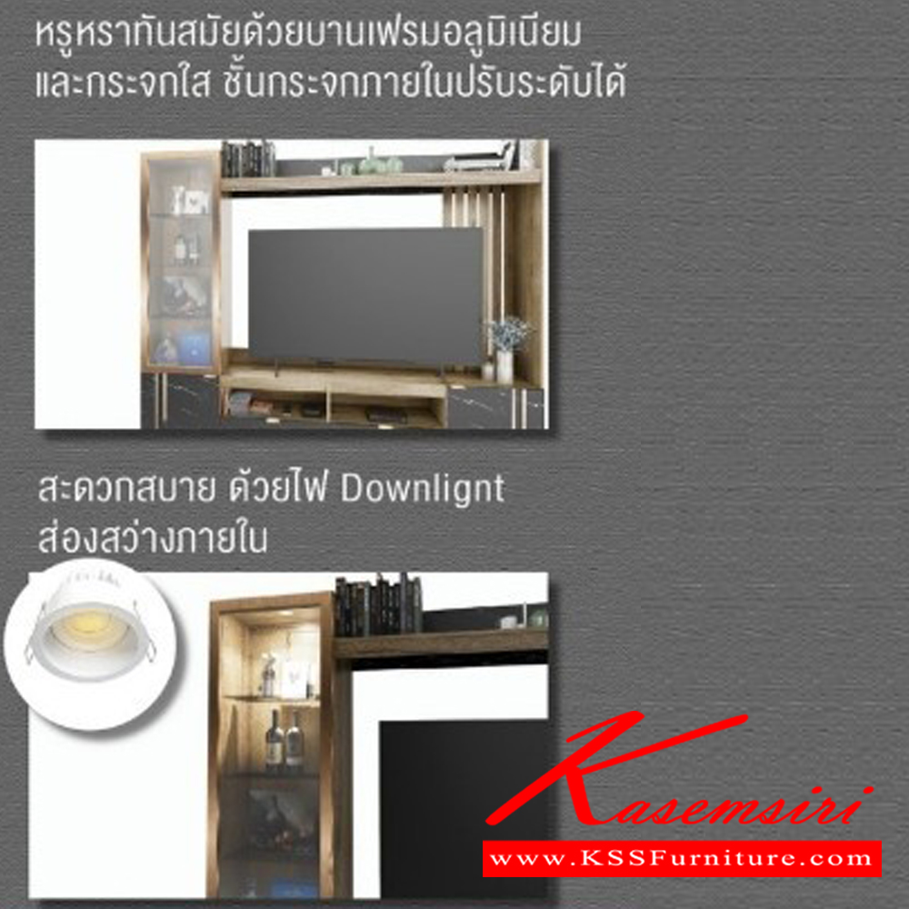 80089::EU-0007::โฮมเธียร์เตอร์ นาเดียร์ Nadia  รุ่น EU-0007 ขนาด ก2400xล400xส200มม. วางทีวีได้ถึง 75 นิ้ว มี2สี(บริค/มิดไนท์,ไวท์เมเปิ้ล/ฟ๊อกกี้) อิมเมจ ตู้วางทีวี