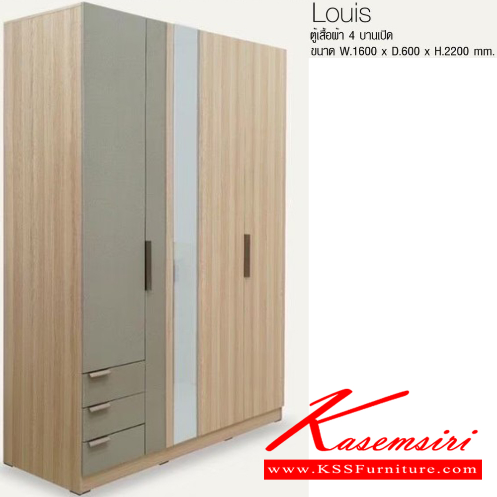 42028::LOUIS-SET::ชุดห้องนอน ลูอีส LOUIS ประกอบด้วย เตียง5ฟุตหรือเตียง6ฟุต และ ตู้เสื้อผ้า4บานเปิด1.6ม.  และ โต๊ะเครื่องแป้ง มีสตูลสีดำ (วอลนัท/แซน,ไวท์เมเปิ้ล/แซน) อิมเมจ ชุดห้องนอน