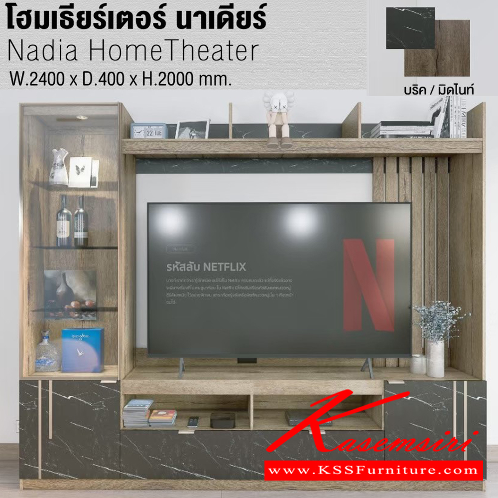 80089::EU-0007::โฮมเธียร์เตอร์ นาเดียร์ Nadia  รุ่น EU-0007 ขนาด ก2400xล400xส200มม. วางทีวีได้ถึง 75 นิ้ว มี2สี(บริค/มิดไนท์,ไวท์เมเปิ้ล/ฟ๊อกกี้) อิมเมจ ตู้วางทีวี