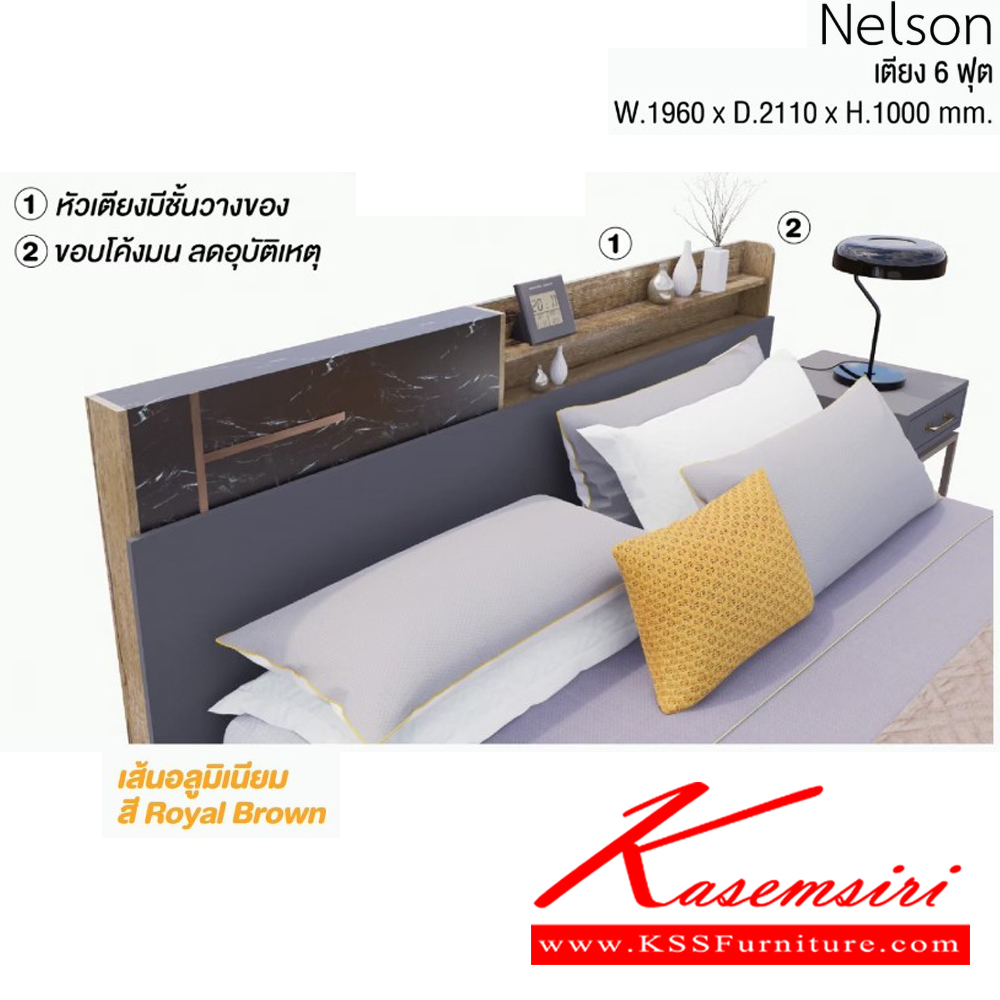 54087::Nelson::ชุดห้องนอน เนลสัน Nelson ประกอบด้วย เตียง6ฟุต และ ตู้เสื้อผ้า3บานเปิด1.35ม. และ โต๊ะเครื่องแป้งมีสตูล (บริค/กราไฟท์/มิดไนท์,ไวท์เมเปิ้ล/ครีม/ฟ๊อกกี้)  อิมเมจ ชุดห้องนอน