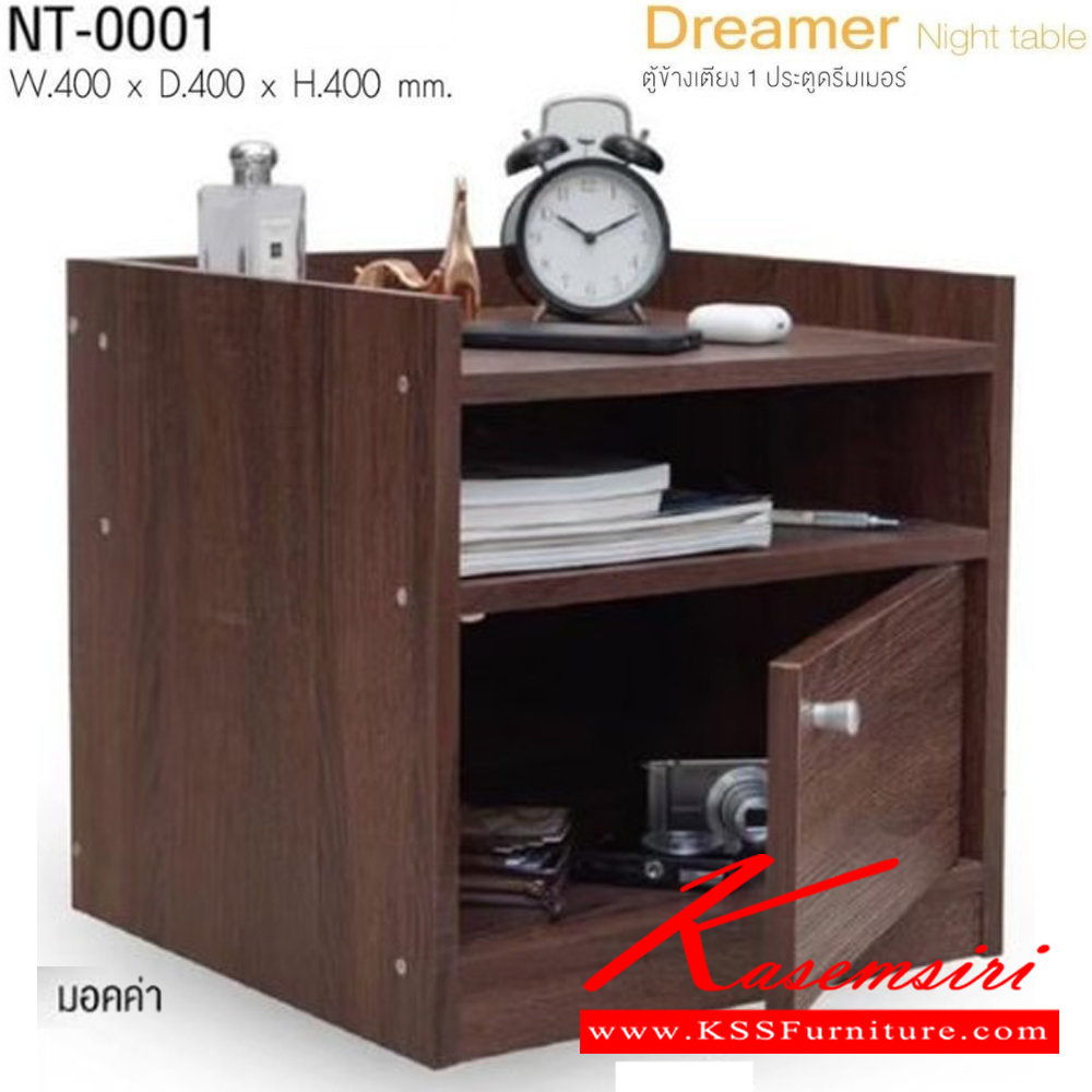 97025::NT-0001::Dreamer Night table ตู้ข้างเตียง 1 ประตู ดรีมเมอร์ ขนาด ก400xล400xส400มม. (มอคค่า,ไวท์เมเปิ้ล) อิมเมจ ตู้หัวเตียง ตู้ข้างเตียง