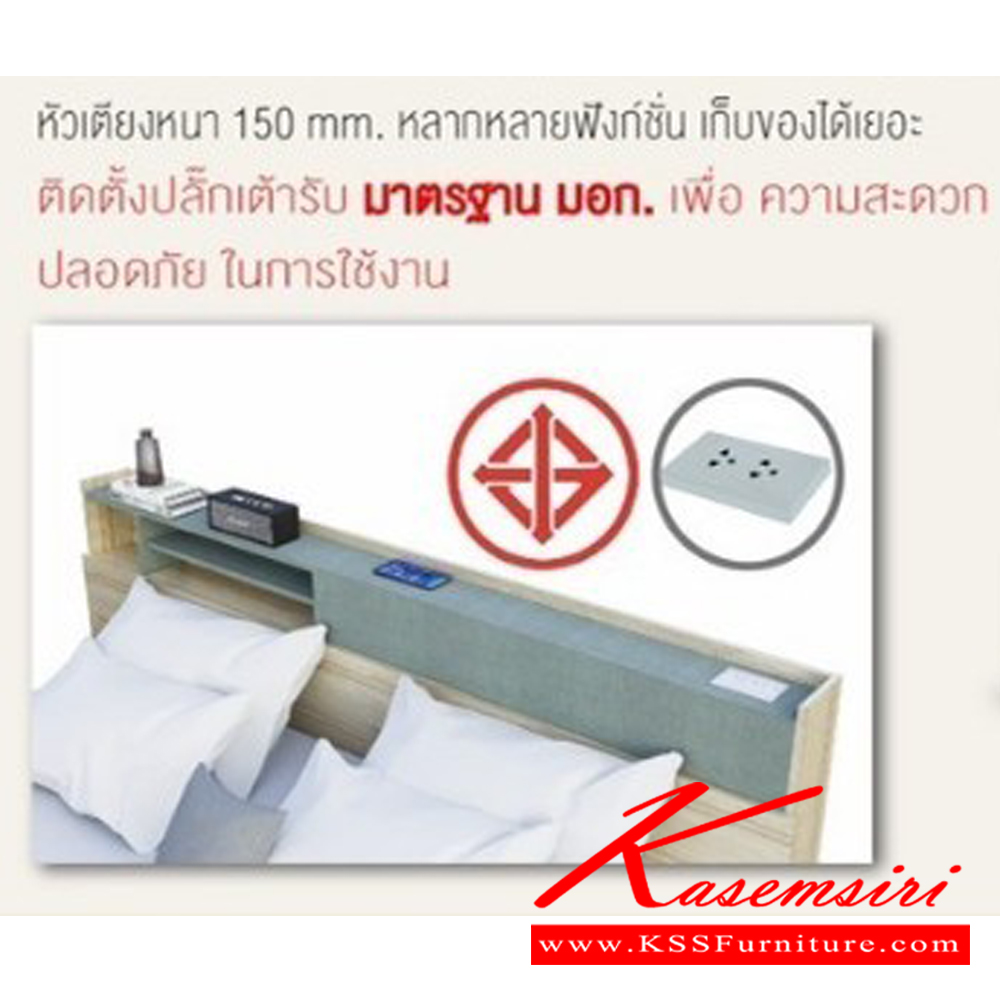 67005::S6-0001(ตู้เสื้อผ้าบานเปิด)::ชุดห้องนอน เบทเทอร์ BETTER ประกอบด้วย เตียง6ฟุต และ ตู้เสื้อผ้า4บานเปิด1.6ม. และ โต๊ะเครื่องแป้งมีสตูล  อิมเมจ ชุดห้องนอน