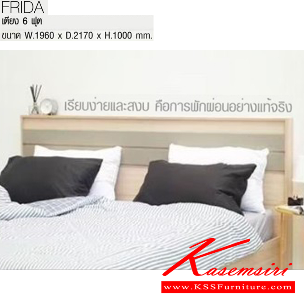 58061::S7-0001::ชุดห้องนอน ฟรีด้า FRIDA ประกอบด้วย เตียง6ฟุต และ ตู้เสื้อผ้า2in1 พร้อมโต๊ะเครื่องแป้งในตัว1.35ม. (ไวท์เมเปิ้ล/แซน,มอคค่า/กราไฟท์) อิมเมจ ชุดห้องนอน