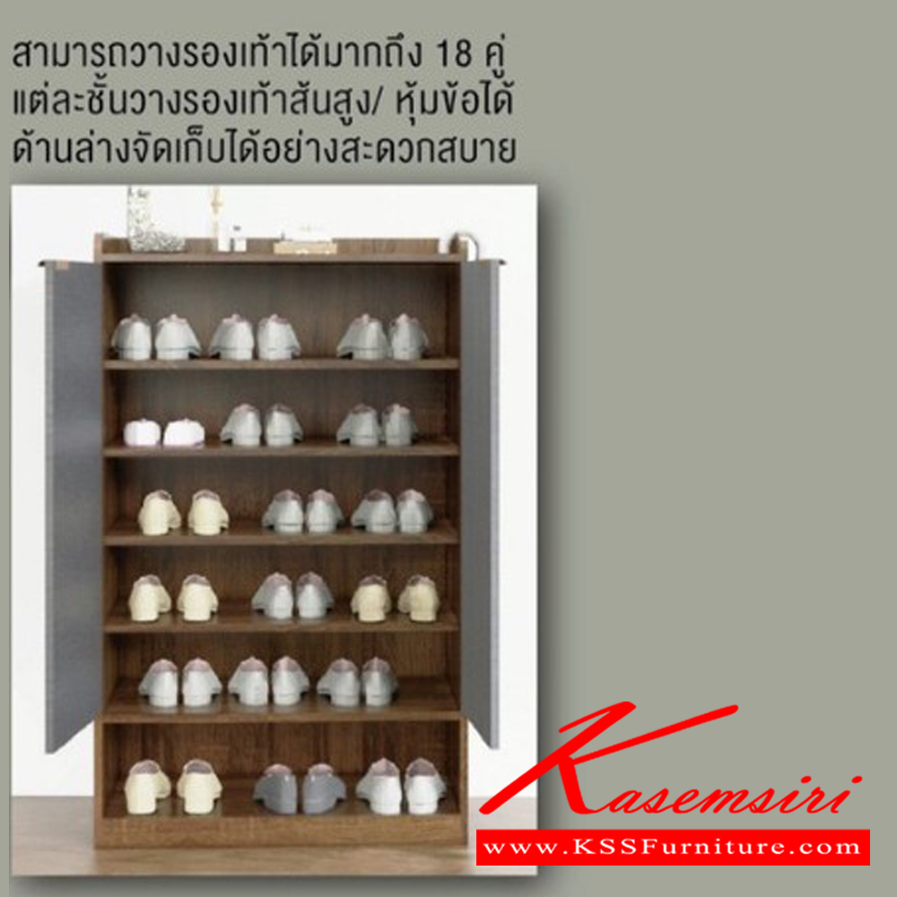 93077::SC-0014(รองเท้า18คู่)::NewLisbon2D Shoes Cabinet ตู้วางรองเท้า นิวลิสบอน2ประตู SC-0014 ขนาด ก700xล400xส1150มม.  อิมเมจ ตู้รองเท้า