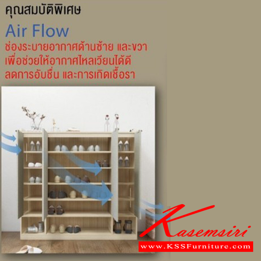 21006::SC-0015(รองเท้า30คู่)::NewLisbon4D Shoes Cabinet ตู้วางรองเท้า นิวลิสบอน4ประตู SC-0015 ขนาด ก1300xล400xส1150มม. อิมเมจ ตู้รองเท้า