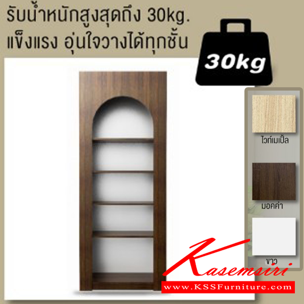 91098::SH-0002::ชั้นอเนกประสงค์ MIRA มีร่า รุ่น SH-0002 ขนาด ก800xล315xส2000 มม. มี3สี(สีไวท์เมเปิ้ล,สีมอคค่า,สีขาว) อิมเมจ ชั้นอเนกประสงค์