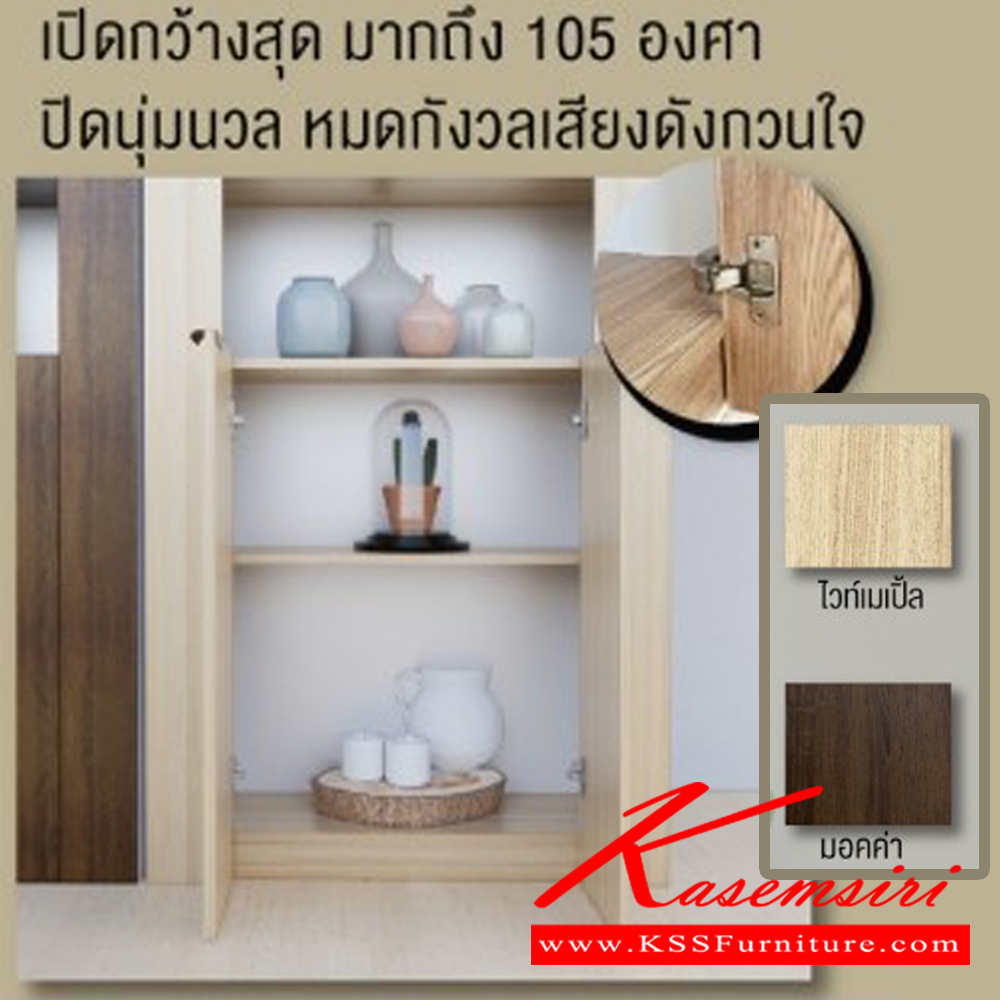 41070::SH-0003::ชั้นอเนกประสงค์ MARINE มารีน รุ่น SH-0003 ขนาด ก800xล315xส2000 มม. มี2สี(สีไวท์เมเปิ้ล,สีมอคค่า) อิมเมจ ชั้นอเนกประสงค์