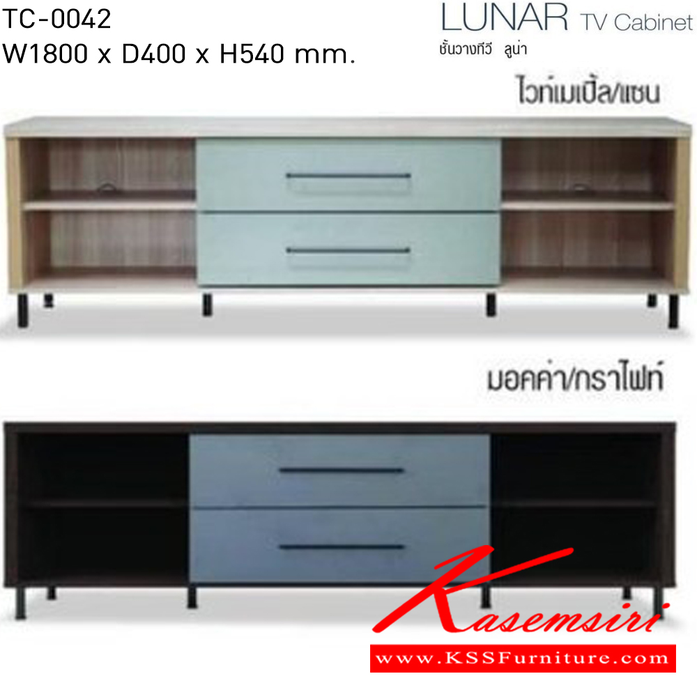 18076::TC-0042::ชั้นวางทีวี ลูน่า Lunar TV Cabinet มี2สี (ไวท์เมเปิ้ล/แซน,มอคค่า/แซน) รองรับทีวี 70 นิ้ว น้ำหนัก 35 กก. ขนาด ก1800xล400xส540มม. อิมเมจ ตู้วางทีวี