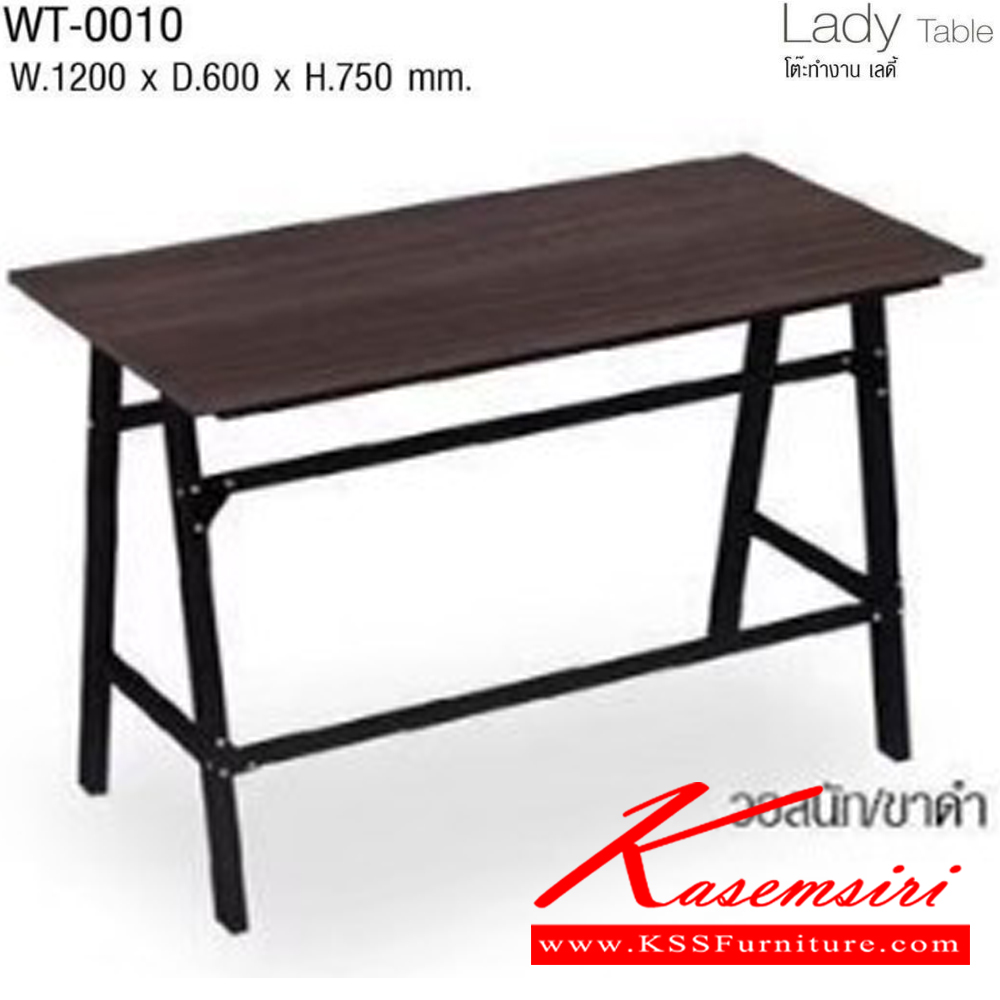 94077::WT-0010::Lady Table โต๊ะทำงาน เลดี้ WT-0010 ขนาด ก1200xล600xส750มม. แผ่นท็อปไม้เมลามีน หนา 16 มม. โครงขาเหล็กพ่นสีดำ อิมเมจ โต๊ะทำงานขาเหล็กท็อปไม้