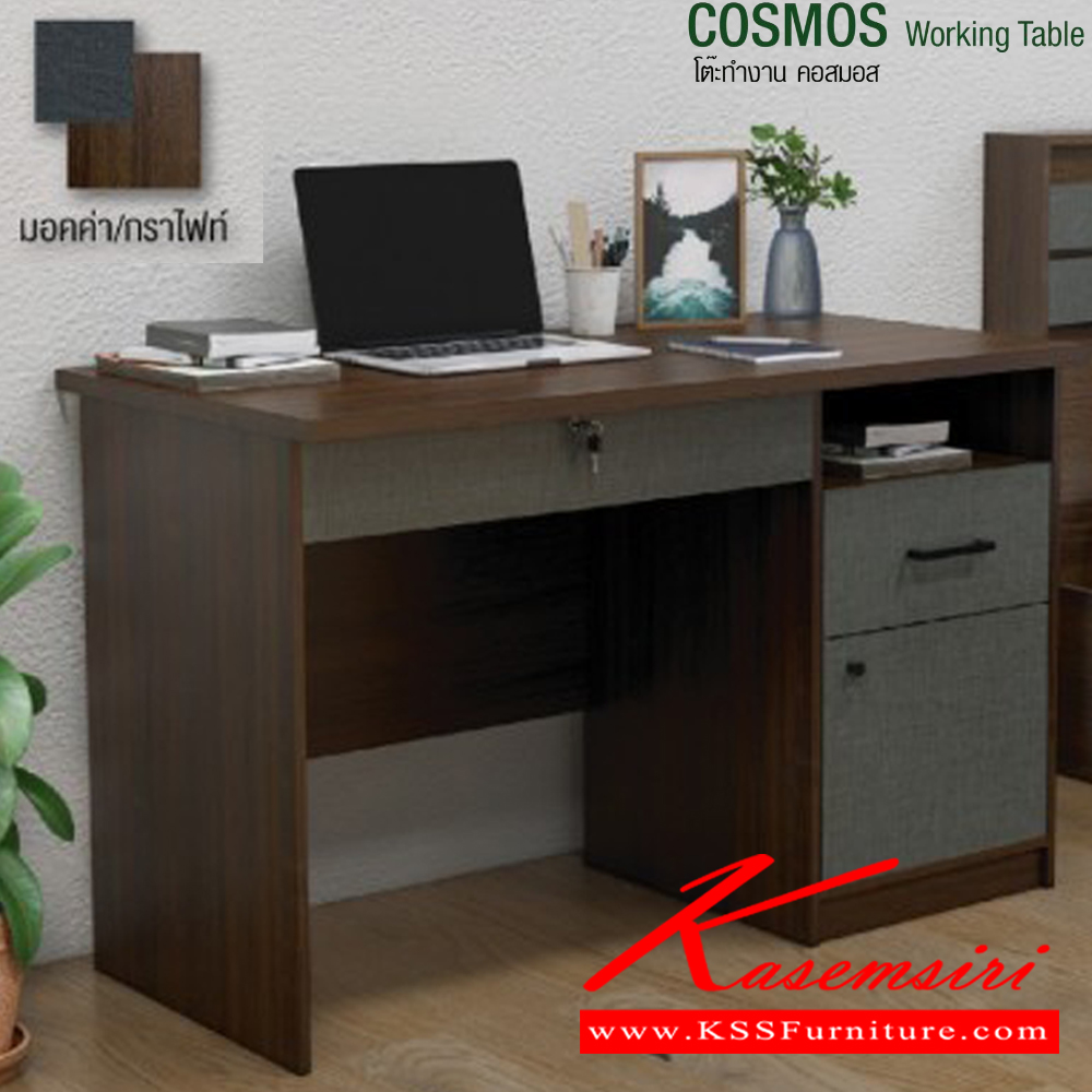 74062::WT-0019::COSMOS Working Table โต๊ะทำงาน คอสมอส WT-0019 ขนาด ก1200xล600xส750มม. Top PVC หนา 25 มม. (มอคค่า/กราไฟท์,ไวท์เมเปิ้ล/แซน) อิมเมจ โต๊ะสำนักงานPVC