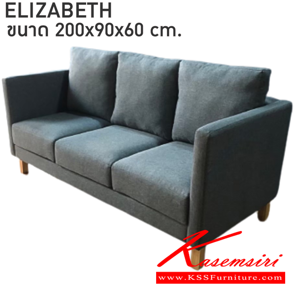 42052::ELIZABETH::เอลิซาเบธโซฟา 3 ที่ ขนาดกว้าง 200 cm. ความลึก 90 cm. ความสูง 60 cm. ขาไม้ 10 cm. วัสดุการผลิต : หุ้มผ้าโพลีเอสเตอร์ โครงไม้และขาไม้ INDESIGN โซฟาแฟชั่น