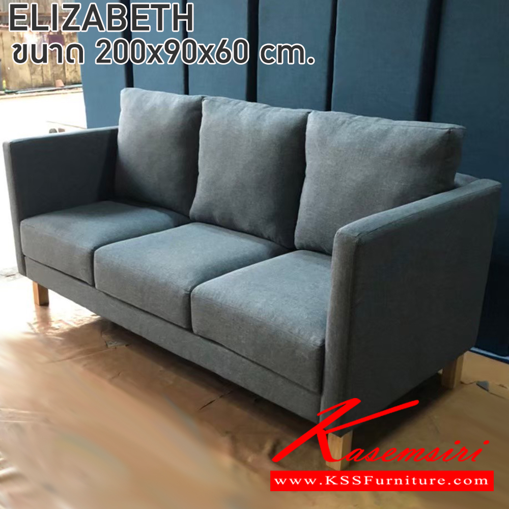 42052::ELIZABETH::เอลิซาเบธโซฟา 3 ที่ ขนาดกว้าง 200 cm. ความลึก 90 cm. ความสูง 60 cm. ขาไม้ 10 cm. วัสดุการผลิต : หุ้มผ้าโพลีเอสเตอร์ โครงไม้และขาไม้ INDESIGN โซฟาแฟชั่น