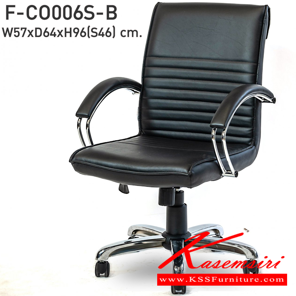 27025::F-CO006S-B::เก้าอี้สำนักงาน รุ่น F-CO006S-B ขนาด ก570xล640xส960 มม. หุ้มหนังด้วย PVC INDESIGN เก้าอี้สำนักงาน
