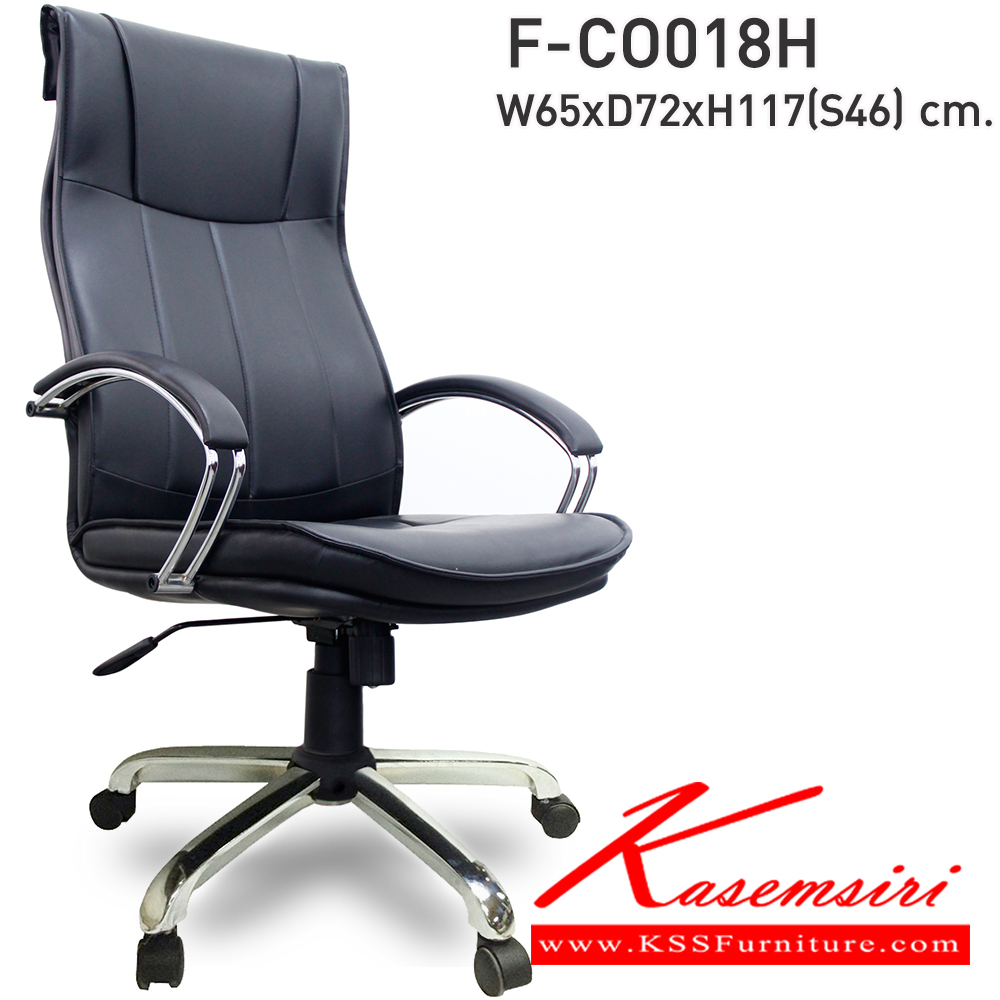76019::F-CO018H::เก้าอี้สำนักงานพนักพิงสูง รุ่น F-CO018H ขนาด ก650xล720xส1170 S46 มม. หุ้มหนังPVC  แขนเหล็กชุบ ขาเหล็กชุบ INDESIGN เก้าอี้สำนักงาน