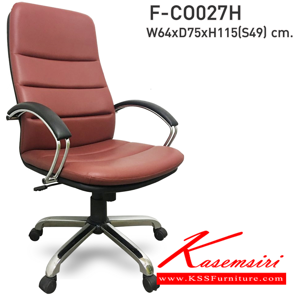 49000::F-CO027H::เก้าอี้สำนักงานพนักพิงสูง รุ่น F-CO027H ขนาด ก640xล750xส1150 S49 มม. หุ้มหนังPVC  แขนเหล็กชุบ ขาเหล็กชุบ INDESIGN เก้าอี้สำนักงาน