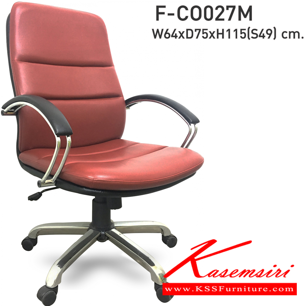 35088::F-CO027M::เก้าอี้สำนักงานพนักพิงกลาง รุ่นF-CO027Mขนาด ก640xล750xส1150 S49 มม. หุ้มหนังด้วย PVC ขาเหล็กชุบ แขนเหล็กชุบ INDESIGN เก้าอี้สำนักงาน
