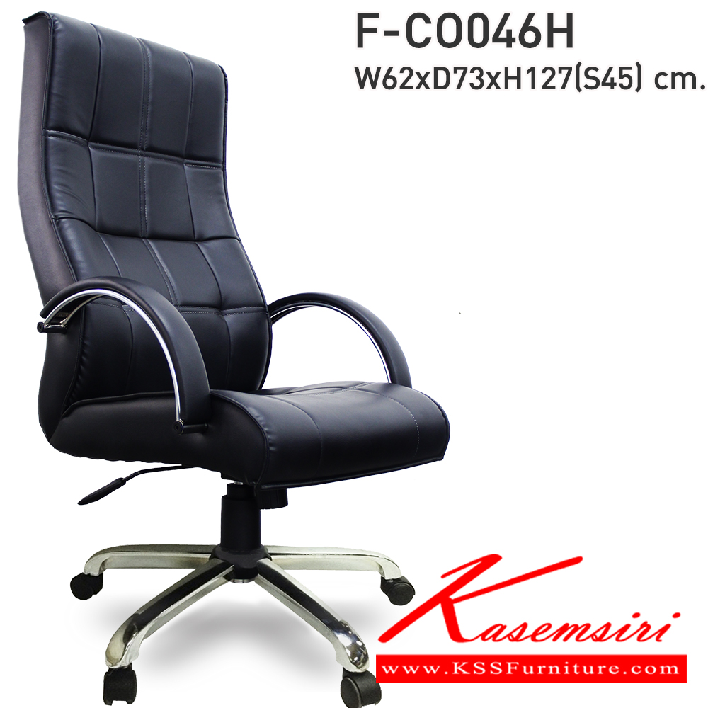 17023::F-CO046H::เก้าอี้สำนักงาน รุ่น F-CO046H ขนาด ก620xล730xส1270 S45 มม. หุ้มหนังด้วย PVC INDESIGN เก้าอี้สำนักงาน (พนักพิงสูง)