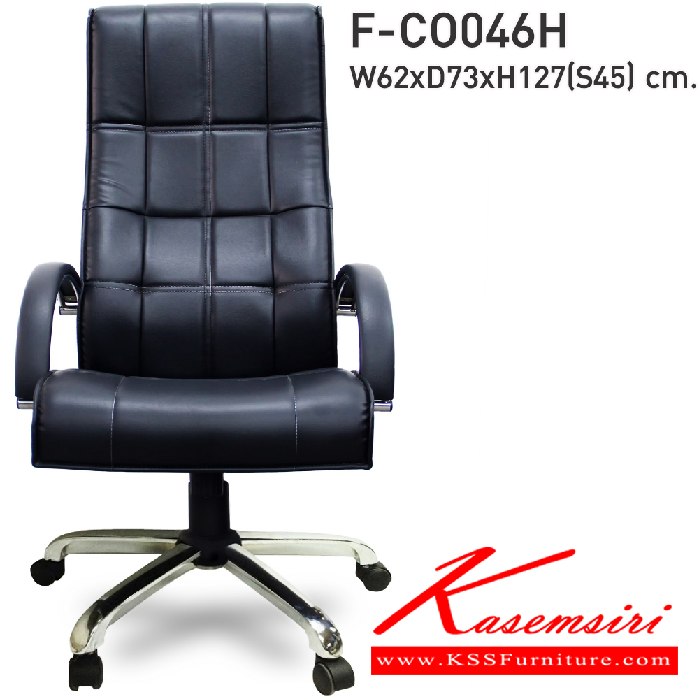 17023::F-CO046H::เก้าอี้สำนักงาน รุ่น F-CO046H ขนาด ก620xล730xส1270 S45 มม. หุ้มหนังด้วย PVC INDESIGN เก้าอี้สำนักงาน (พนักพิงสูง)