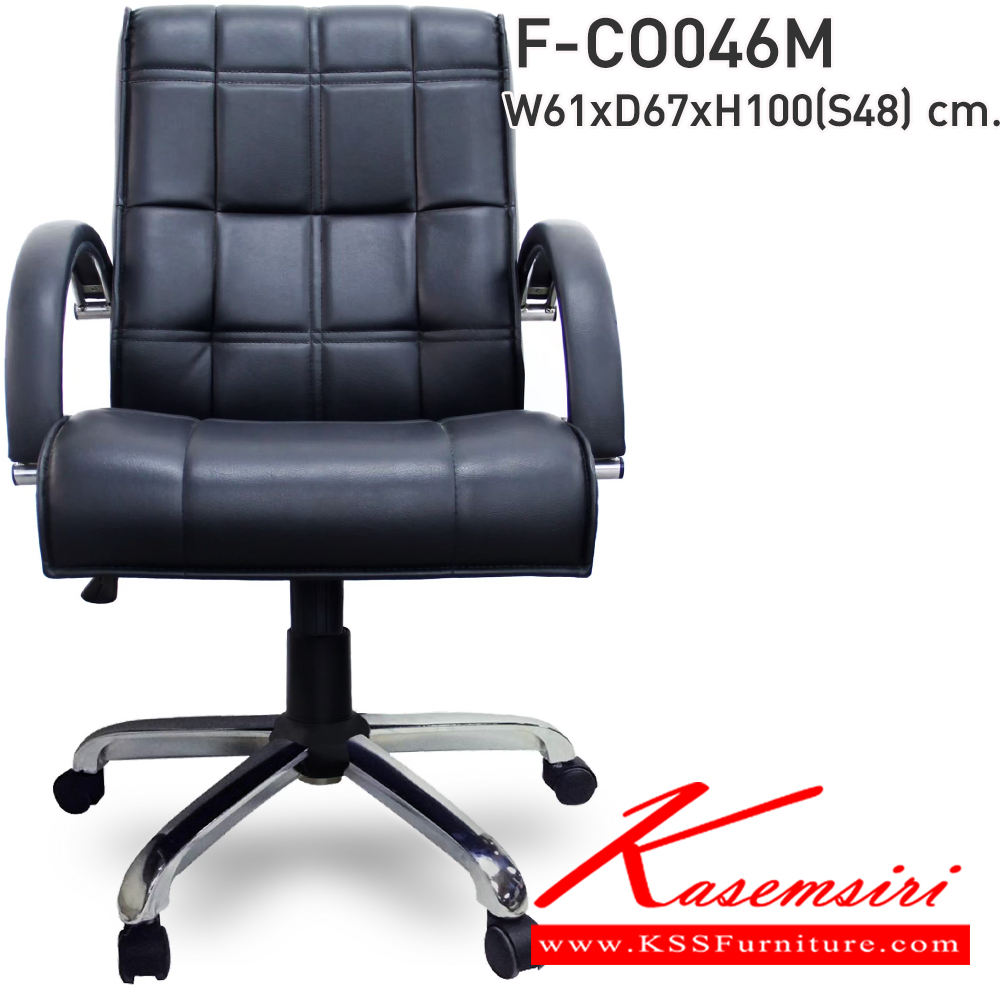 17017::F-CO046M::เก้าอี้สำนักงานพนักพิงกลาง รุ่น F-CO046Mขนาด ก610xล670xส1000 มม. หุ้มหนังด้วย PVC INDESIGN เก้าอี้สำนักงาน