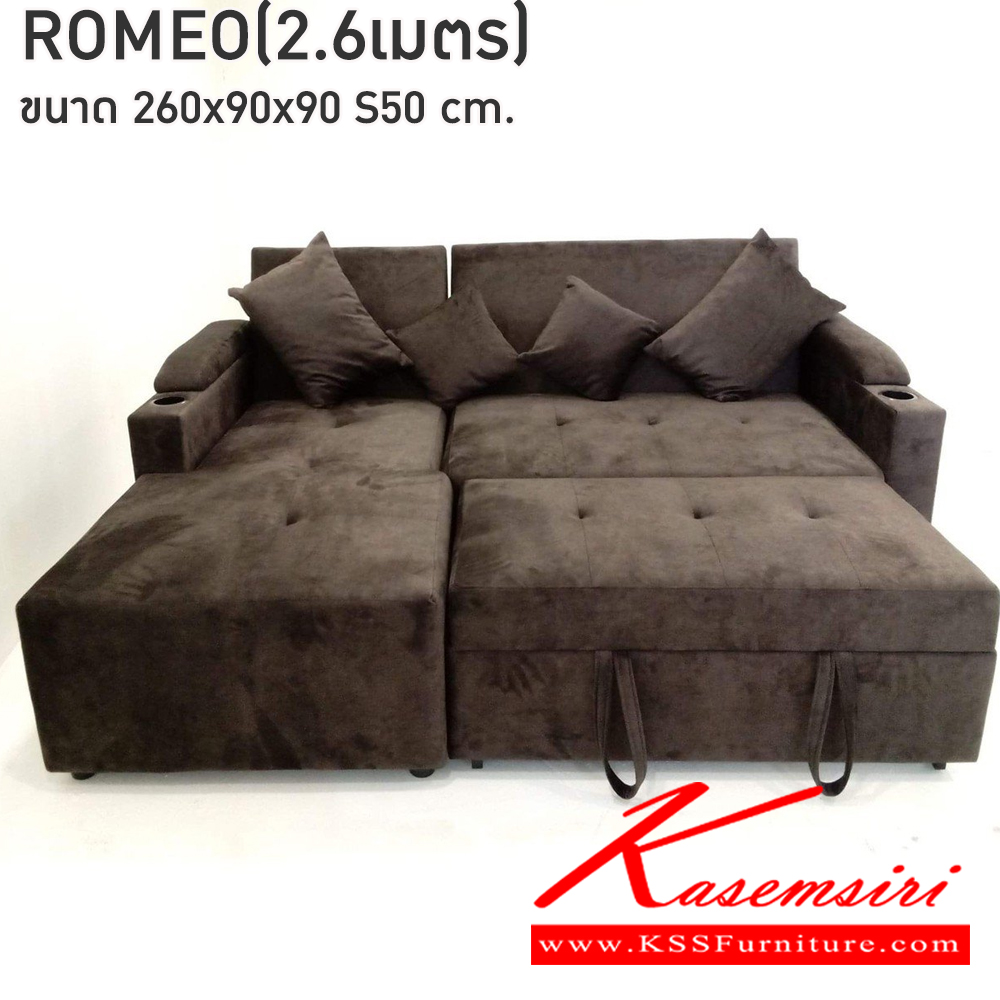 43096::ROMEO260::ขนาดโซฟา ปรับเอนหลังพิง 3 ระดับ กว้าง2.60 เมตร ลึก 90 เมตร สูงที่นั่ง 50 ซม หลังพิงสูง 90 ซม