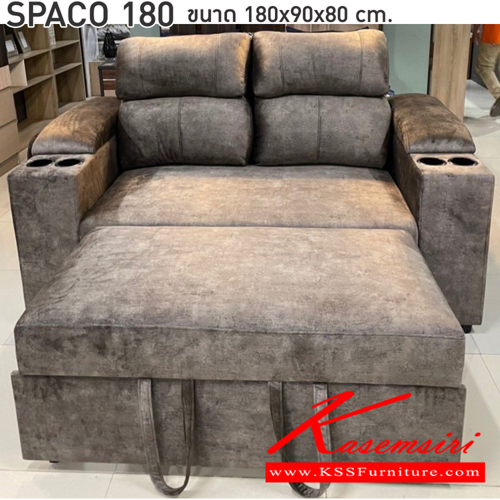 90014::SPACO-180::โซฟาสปาโก้ปรับหลังพิงได้ 3 ระดับ กว้าง 180 ลึก90 สูงที่นั่ง 50 ซม หลังพิงสูง 80ซม แขนวางแก้วเก็บของได้ 2ด้าน  INDESIGN โซฟาเบด วัสดุการผลิต : โครงสร้างไม้ ปะฟองน้ำ หุ้มด้วยผ้าโพลีเอสเตอร์ 100%