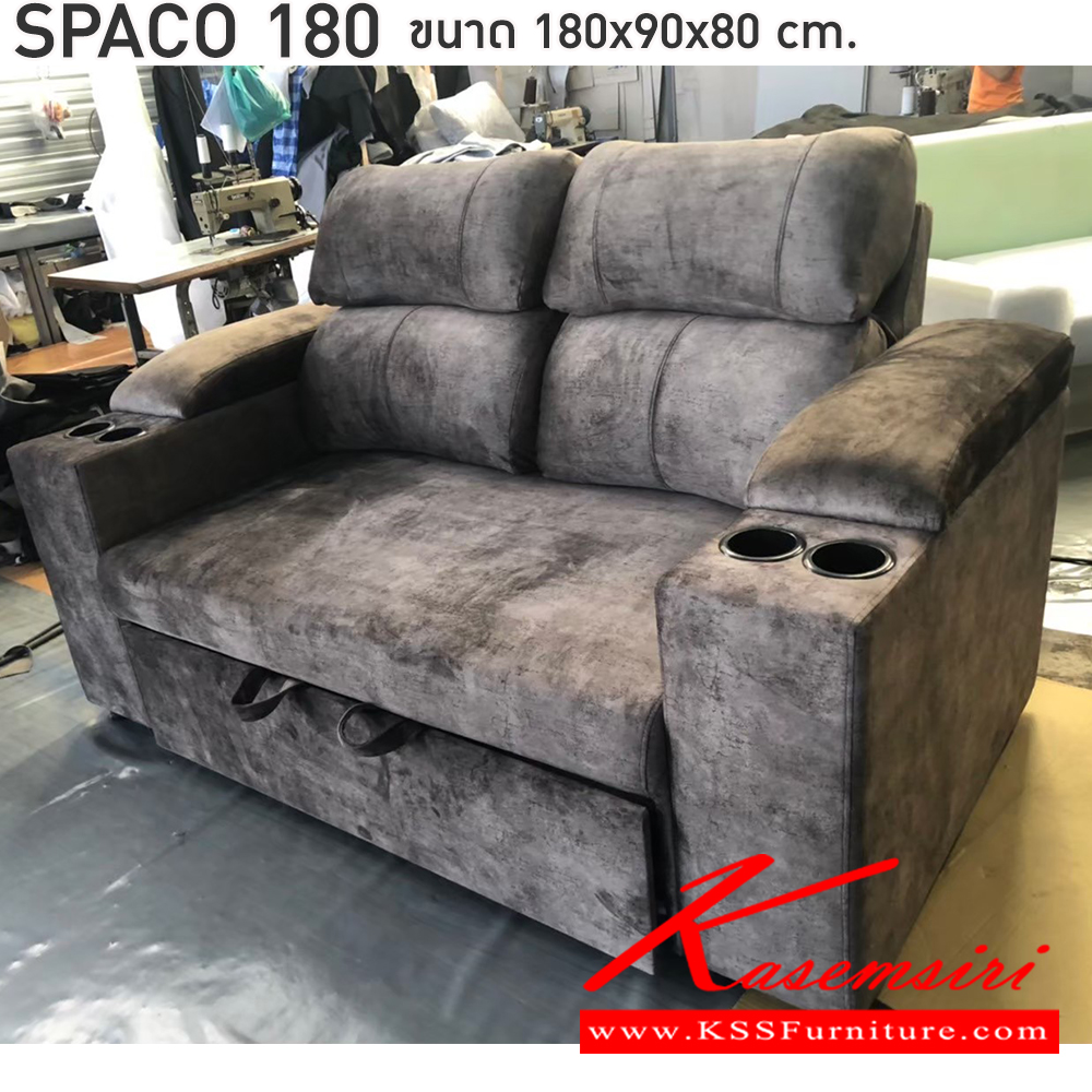 90014::SPACO-180::โซฟาสปาโก้ปรับหลังพิงได้ 3 ระดับ กว้าง 180 ลึก90 สูงที่นั่ง 50 ซม หลังพิงสูง 80ซม แขนวางแก้วเก็บของได้ 2ด้าน  INDESIGN โซฟาเบด วัสดุการผลิต : โครงสร้างไม้ ปะฟองน้ำ หุ้มด้วยผ้าโพลีเอสเตอร์ 100%