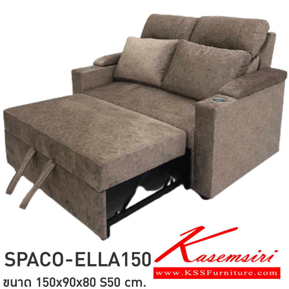 85003::SPACO-ELLA-150::โซฟาสปาโก้ปรับหลังพิงได้ 3 ระดับ ขนาดกว้าง 150 cm. ลึก 90 cm. ความสูงที่นั่ง 50 cm. ความสูงหลังพิง 80 cm. ที่เท้าแขนสามารถเปิดเก็บของได้ 2 ด้าน วัสดุการผลิต : โครงสร้างไม้ ปะฟองน้ำ หุ้มด้วยผ้าโพลีเอสเตอร์ 100% INDESIGN โซฟาเบด