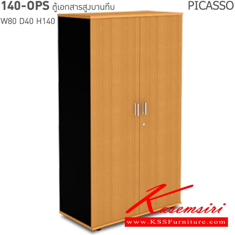 18023::140-OPS::An Itoki cabinet with double swing doors. Dimension (WxDxH) cm : 80x40x140. Available in Cherry-Black