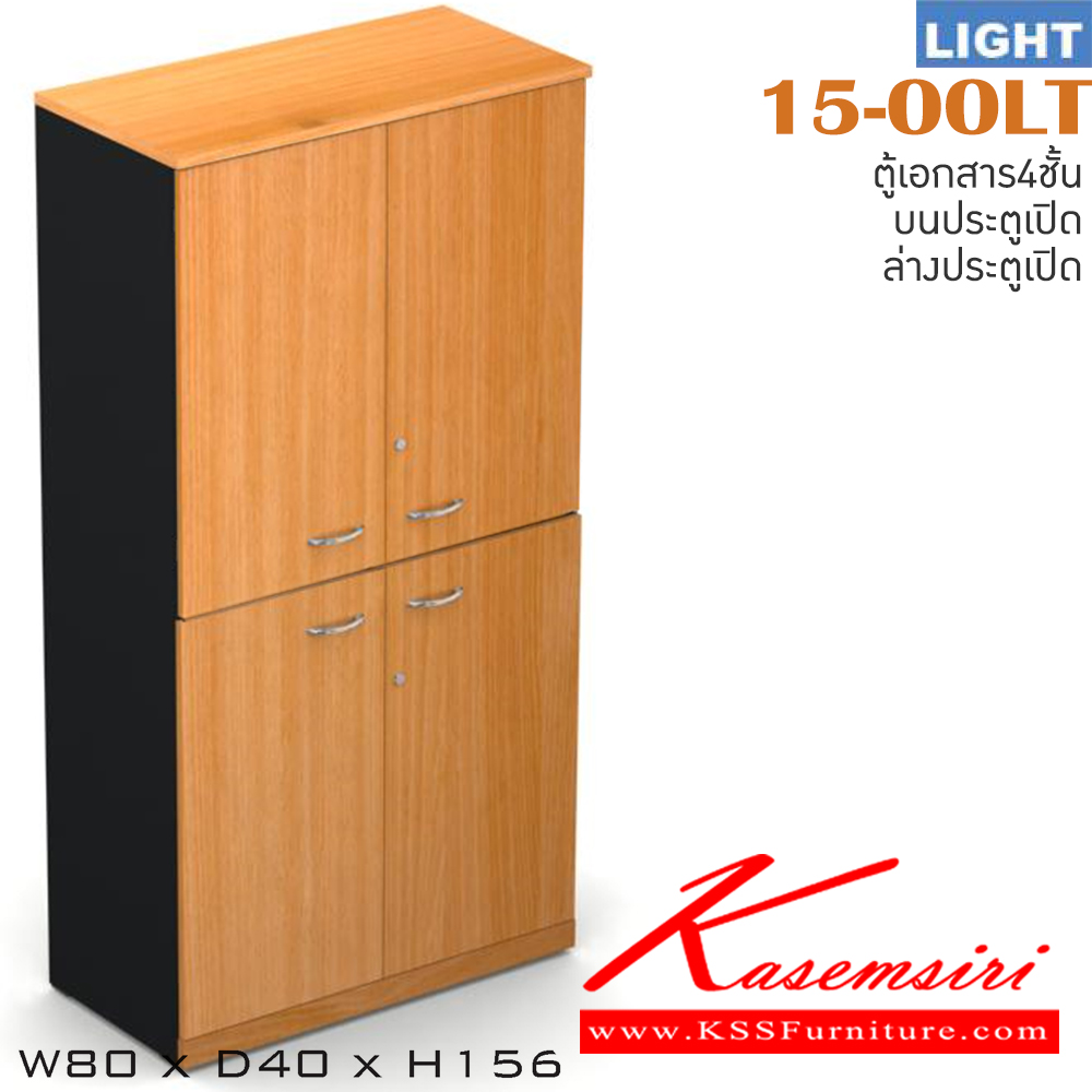 30094::15-OOLT::ตู้เอกสารสำนักงาน รุ่น LIGHT ตู้สูง 4 บานเปิด เลือกสีลายไม้ได้ ขนาด ก800xล400xส1560 มม. ตู้เอกสาร-สำนักงาน ITOKI