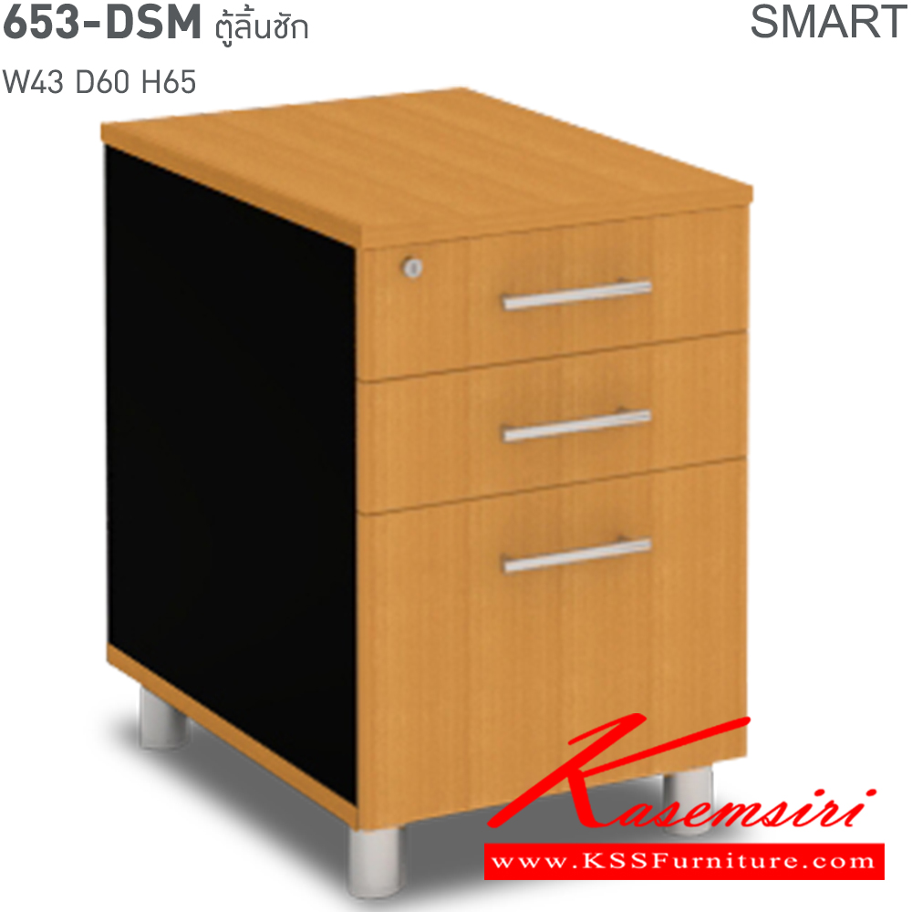 29035::DSM-180-653DSM::An Itoki melamine office table with 3-drawer cabinet. Dimension (WxDxH) cm : 180x90x75. 3-drawer cabinet dimension (WxDxH) cm: 43x60x65