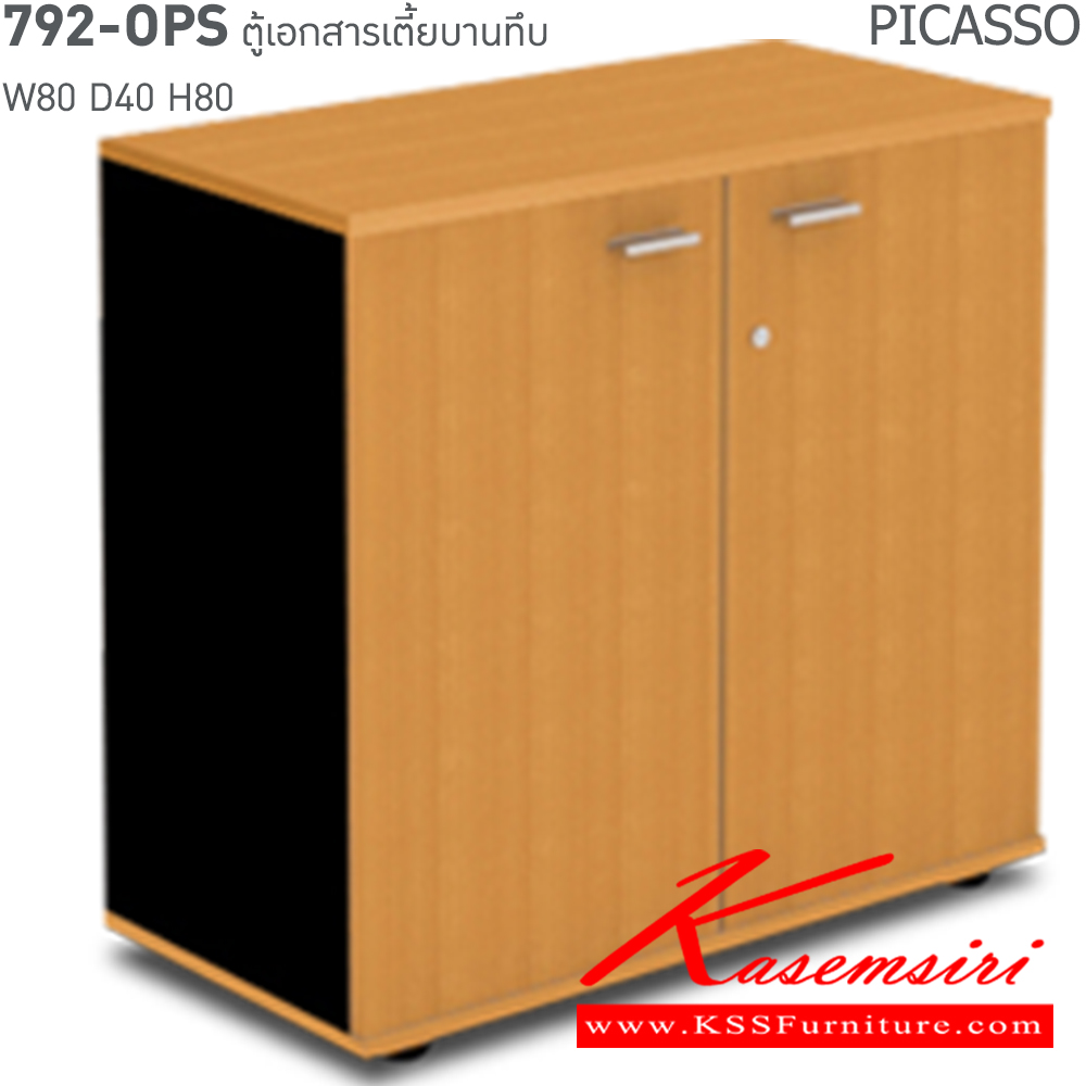 15015::792-OPS::An Itoki cabinet with double swing doors. Dimension (WxDxH) cm : 80x40x80. Available in Cherry-Black