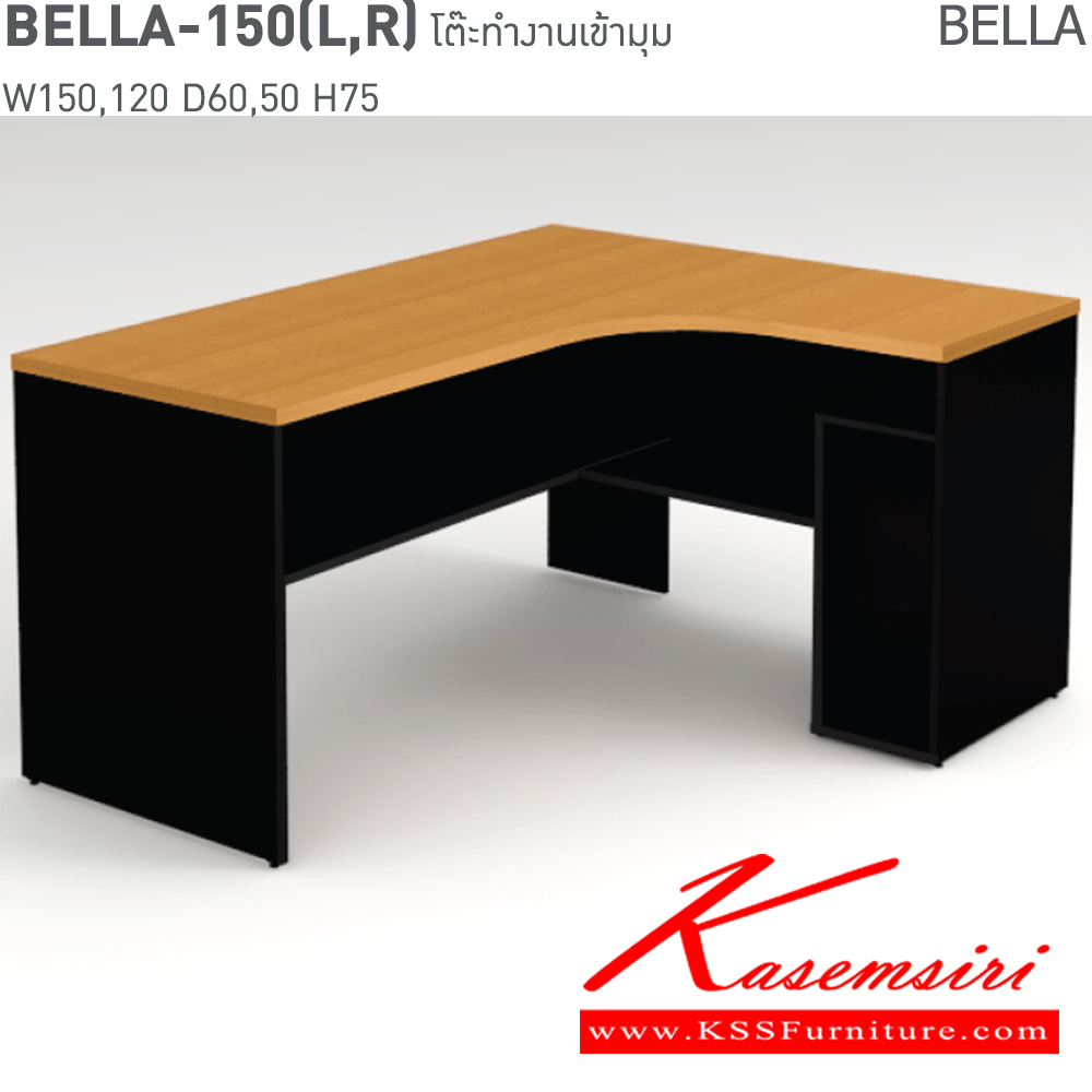 10010::BELLA-SET::ชุดโต๊ะทำงาน BELLA-SET 
เลือกเข้ามุม L,R 
โต๊ะทำงาน BELLA-SET ขนาด ก1500xล1200(600)xส750(50)มม. อิโตกิ ชุดโต๊ะทำงาน