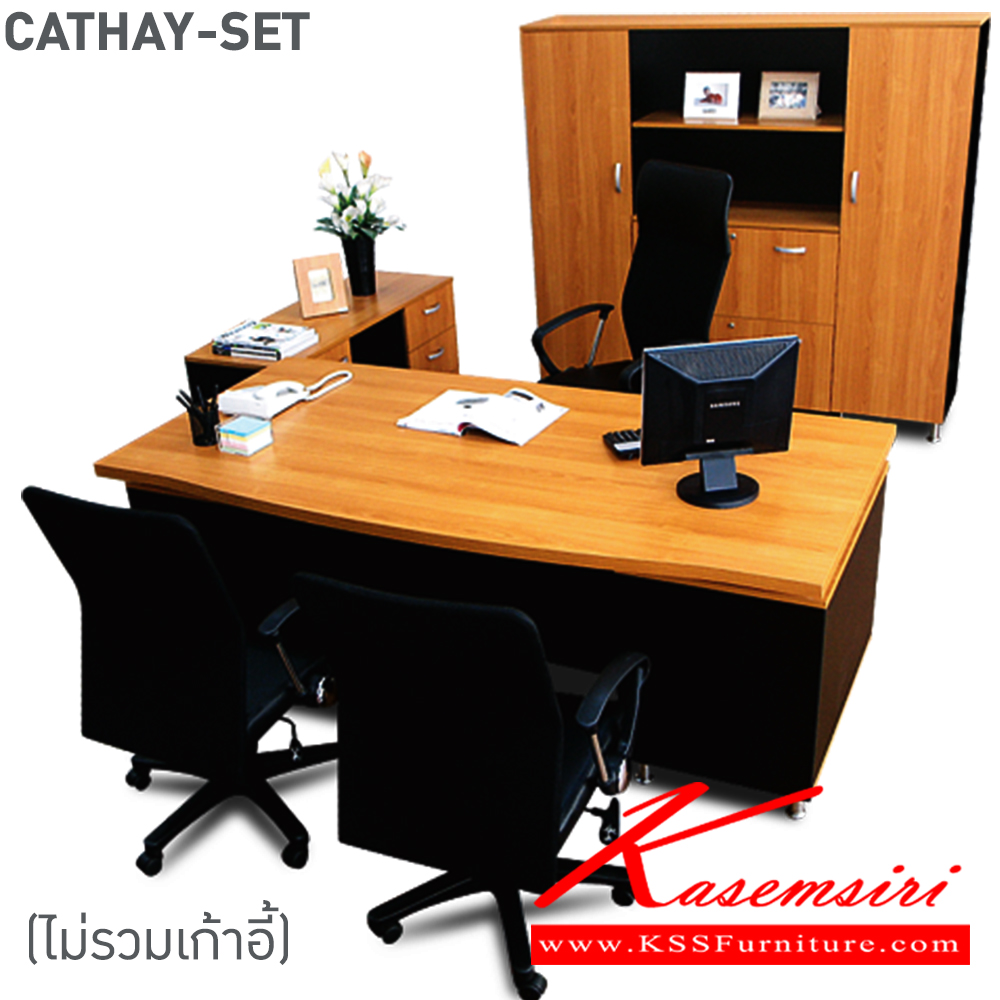 14014::CATHAY-SET::An Itoki office set, including a DCT-200 office table. Dimension (WxDxH) cm : 200x90x75. a CCT-120 low cabinet. Dimension (WxDxH) cm: 120x45x70. a CCT-180 cabinet. Dimension (WxDxH) cm: 180x40x165. Available in Cherry-Black