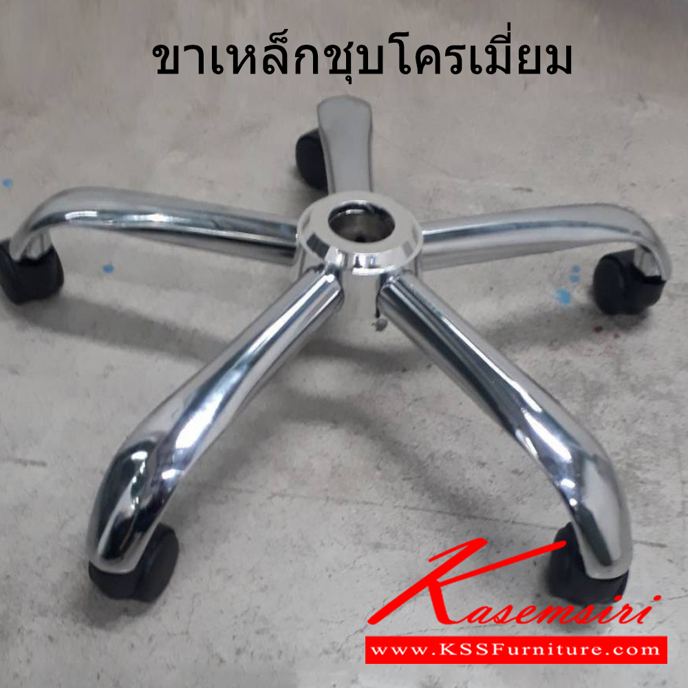 94080::DATA-02(ขาเหล็กชุบ)::เก้าอี้ผู้บริหาร ขาพลาสติก,ขาเหล็กชุบโครเมี่ยม สามารถปรับระดับสูง-ต่ำได้ มีเบาะผ้าฝ้าย/หนังPU/ผ้าฝ้าย/เทียม/หนังแท้ ขนาด ก630xล660xส1160-1270 มม. เก้าอี้ผู้บริหาร ITOKI